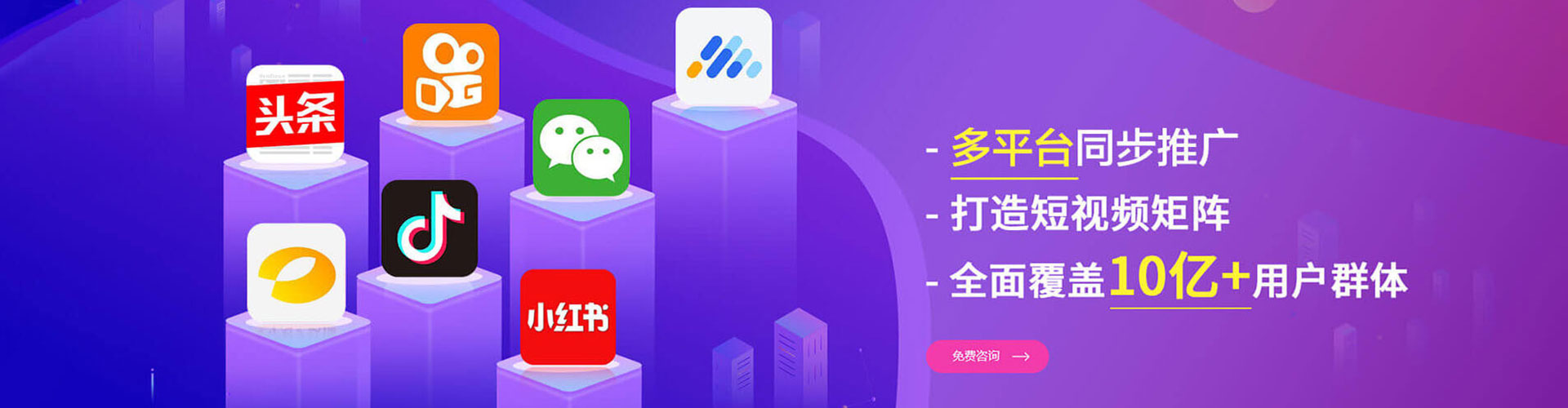 岑巩竞价开户推广