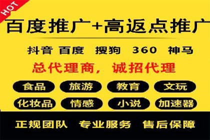 百度SEM竞价技巧，实战案例详解