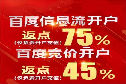 快手信息流广告的投放技巧与行业领先案例