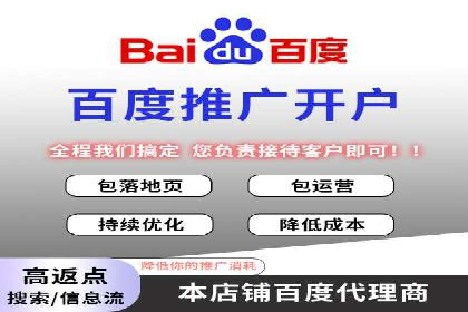 竞价开户流程：成功案例分析